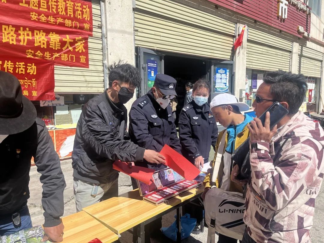 【学习二十大 铁军铸忠魂】申扎县公安局开展2023年“美好生活 民法典相伴”主题宣传活动