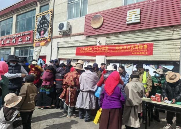 【人人讲安全 个个会应急】申扎县开展“5·12”全国防灾减灾日”主题宣传活动
